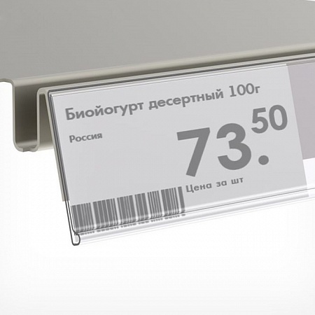 Ценникодержатель полочный самоклеящийся, DBR
